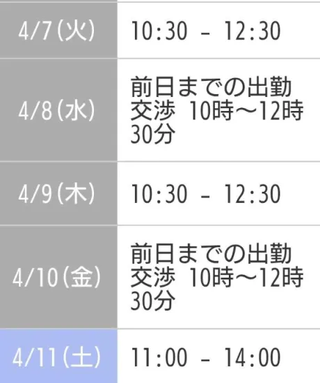 ★まみ★極上熟女店長激押し！隣の人妻お口で愛して
