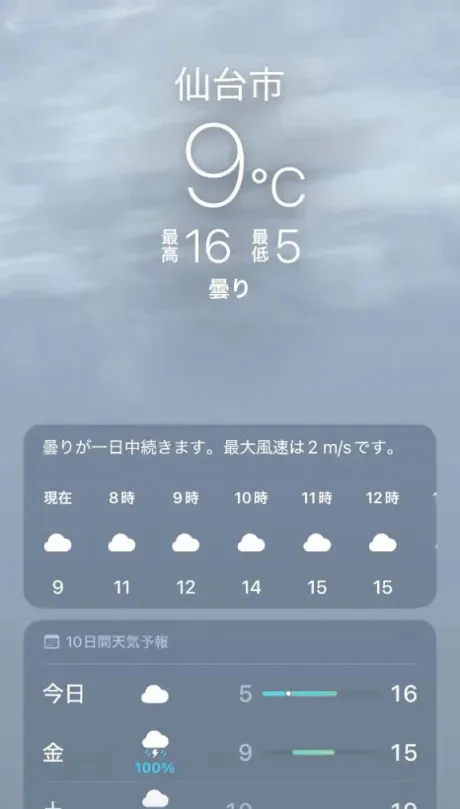 あず奥様メモリアル