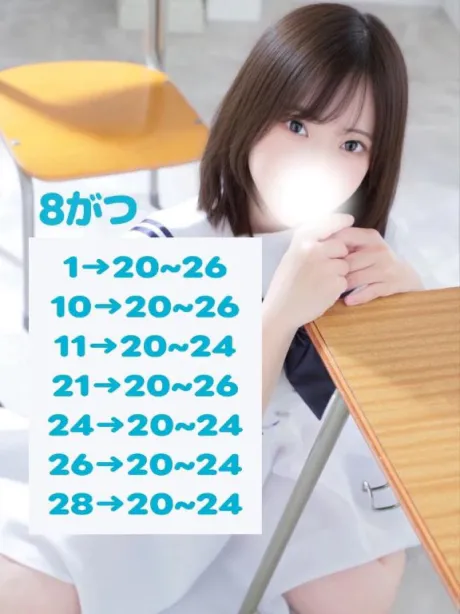 みなみ秋葉原コスプレ学園 in 仙台