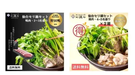 かよこおばさんの店