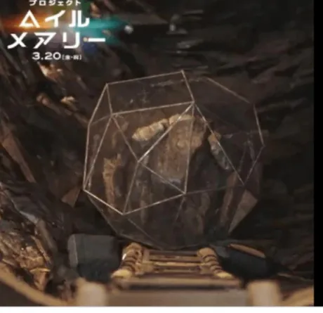 プロジェクトヘイルメアリー/たまよ☆弘前