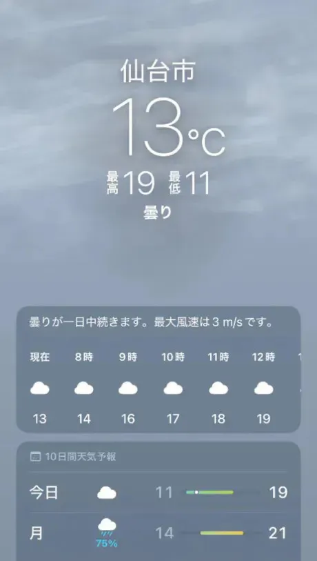 あず奥様メモリアル