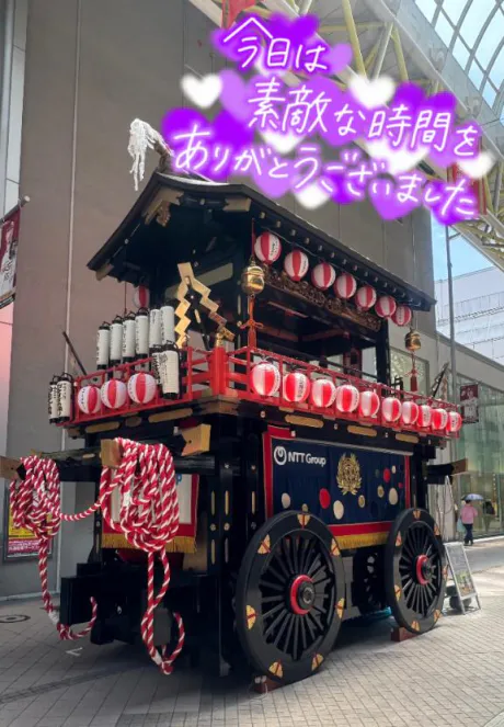 本日のお礼💌/ゆり　奥様