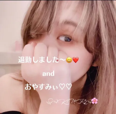さくらデリヘルで遊ぼう!!-仙台店-