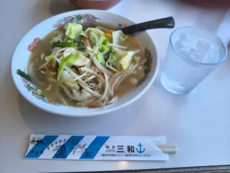 後藤(ごとう)熟女屋本舗