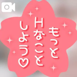 🩷 こんなところで… 🩷/かや【18禁日記更新中】