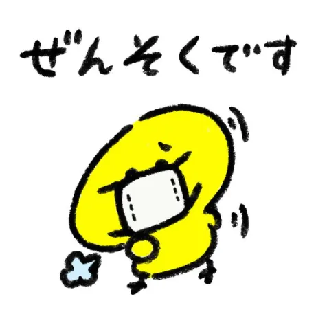 小雪【こゆき】恋する人妻倶楽部