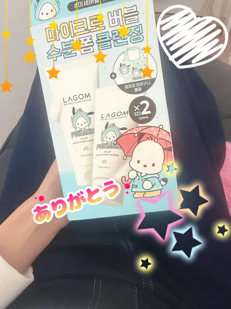 ゆい♡責め好き ☆ 青森大釈迦のブログ リクエスト❣️