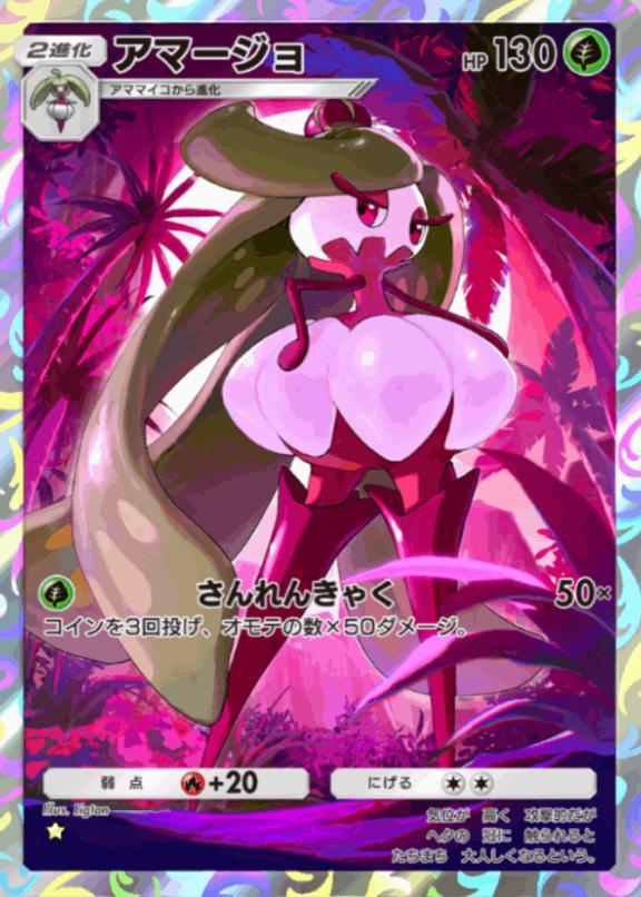 私の目標決まった