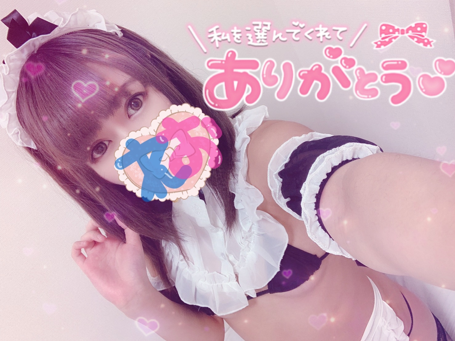 えろえろティックに優しく愛して❣️