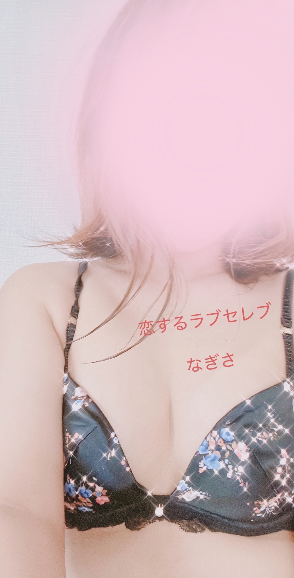 すずしい！ 