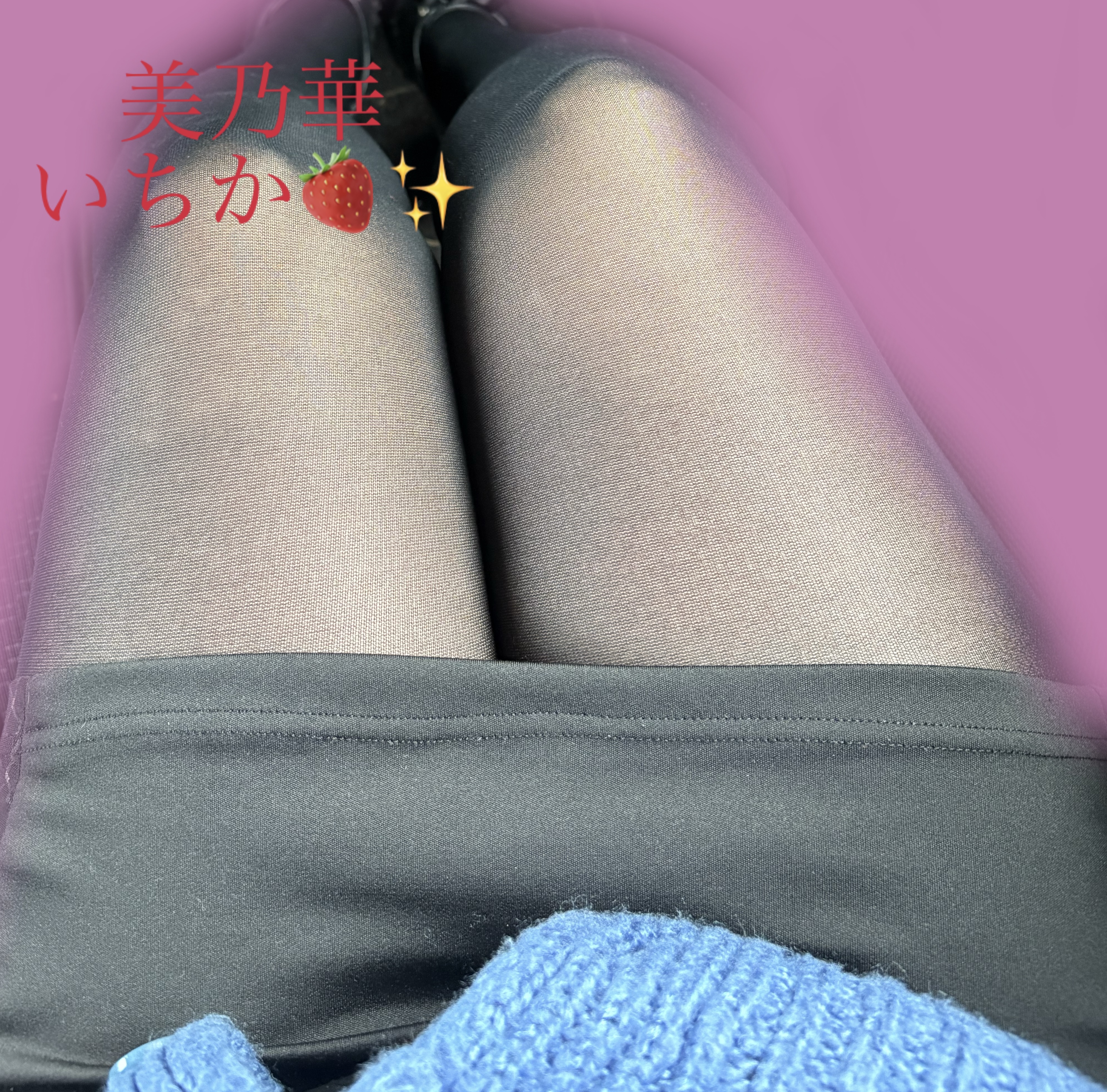 一華(イチカ)美乃華