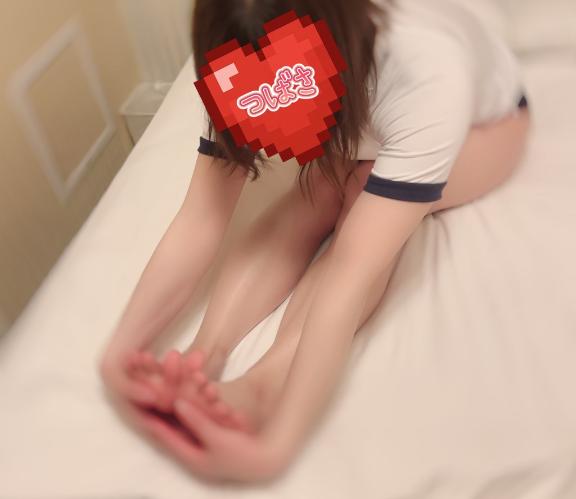 忘れてた💦