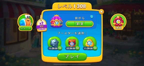 夢中( ´•ᴗ•ก )