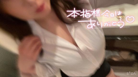 5/3 お礼♡
