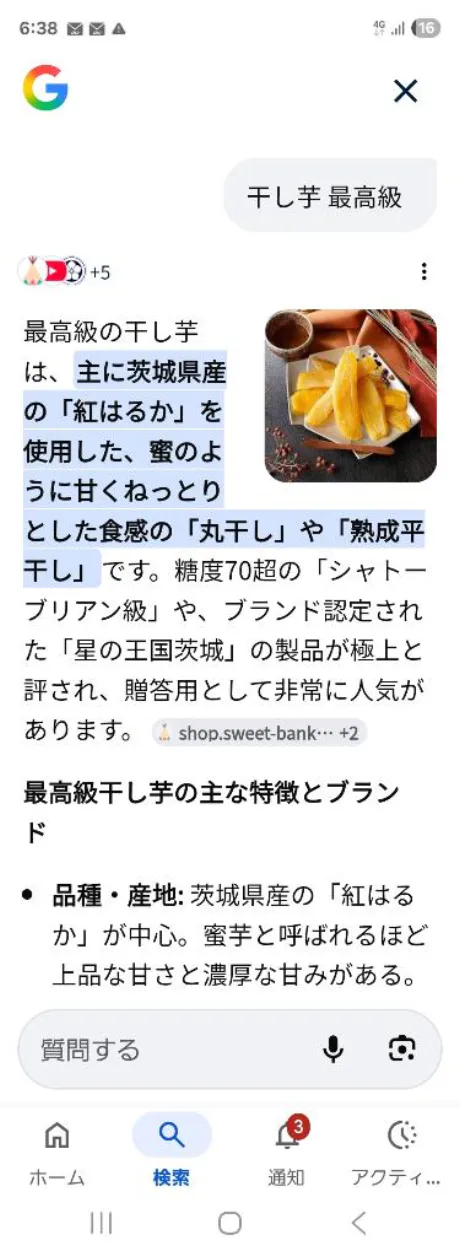 お久しぶりでございます🙇‍♀️/まひろ　奥様