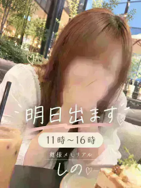 急遽出勤します🌸/しの
