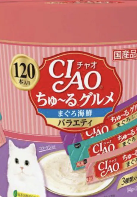 07/15 10:44まき