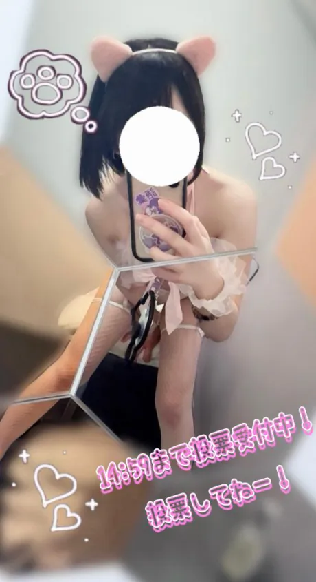 やっぱりロリだよね？🐈‍⬛🎀/あむ