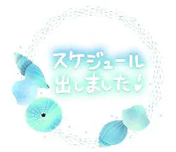 きらら【作らない素で美しい】仙台秘密倶楽部
