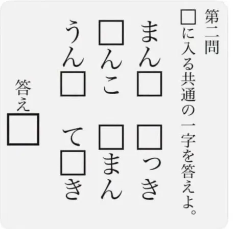 ことG-1