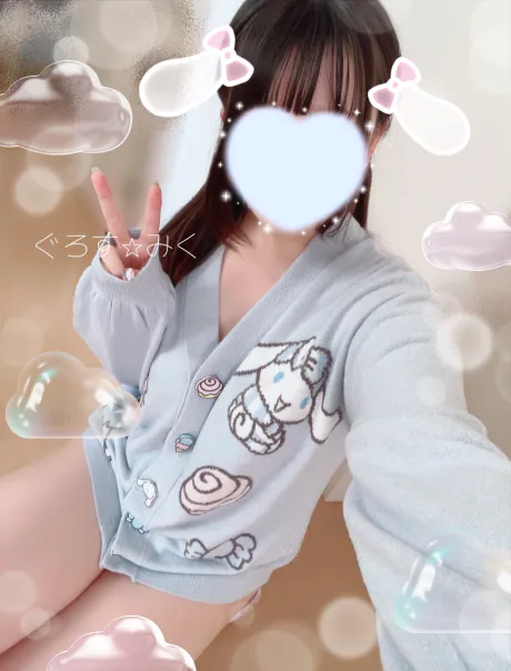 どんな格好してるの？🩷/みく《青森》