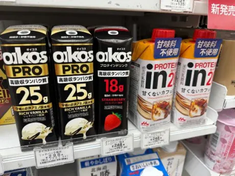 心渚-ここな癒月　北上店