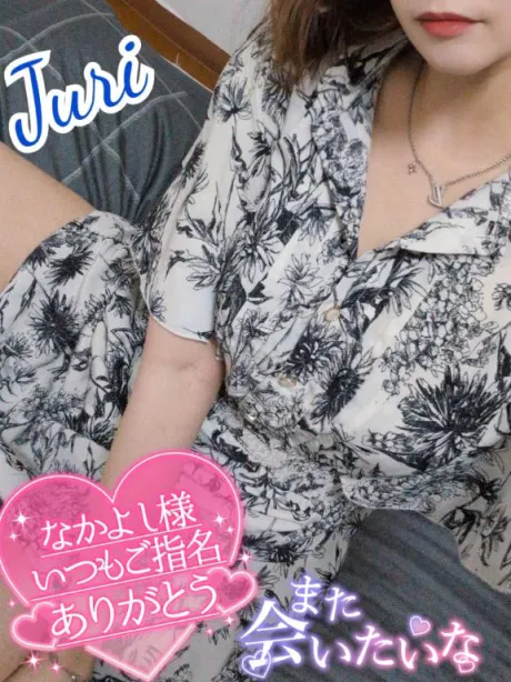 ジュリ(極)のブログ 再会のお礼っ(*´艸｀*)
