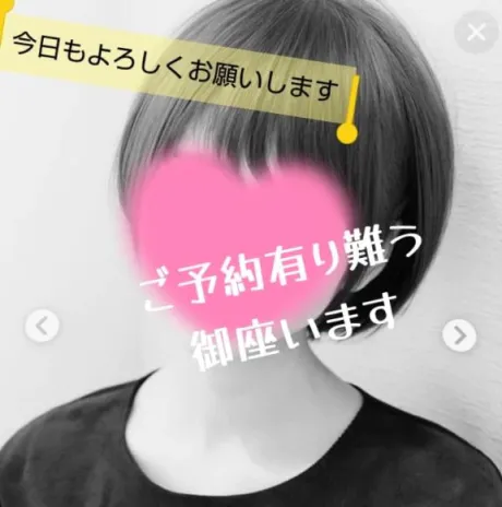 出勤しました♪/マアサ