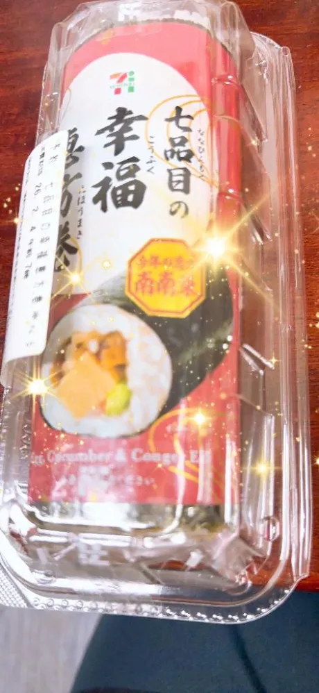 さなえおばさんの店　仙台FC