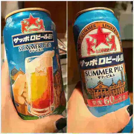 ビールの奇跡/あやせ