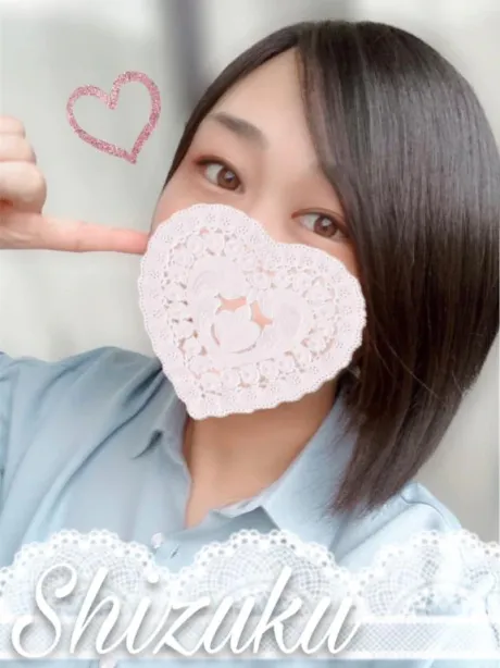 しずくのブログ 甘さに溺れて🤍明日出勤！