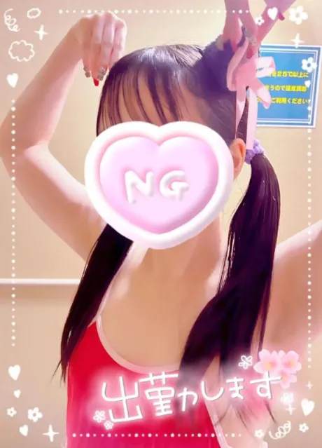 いるよーん！