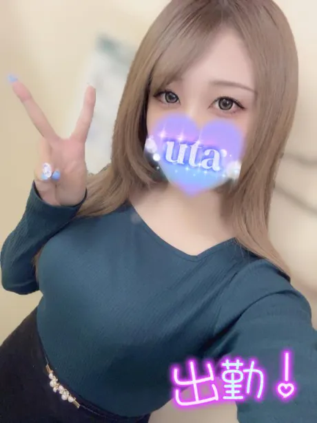 出勤❣️/うた　奥様