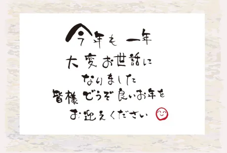 るかMrs クリエーション