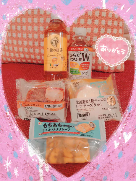 らいG-1