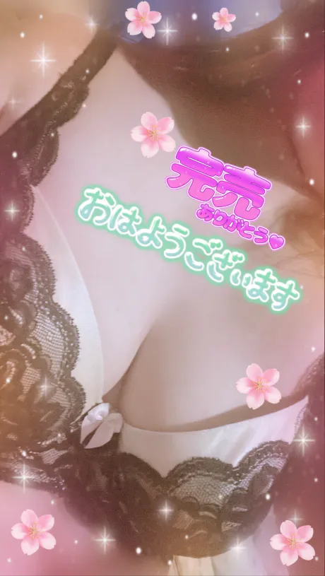 ユリア【レア出勤】弘前黒石ちゃんこ