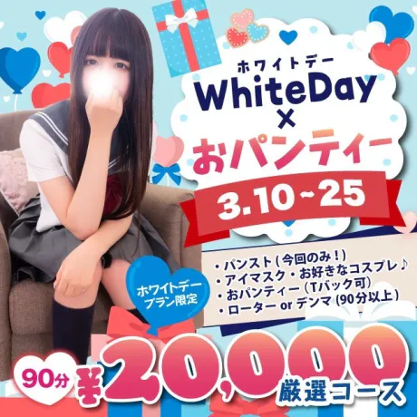 ホタルDAYTONA-デイトナ-