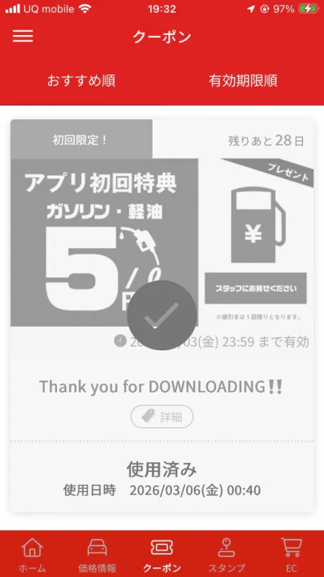 新人いまるさん【弘前】MIMOSA