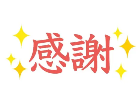 れぴ宮城♂風俗の神様　仙台店