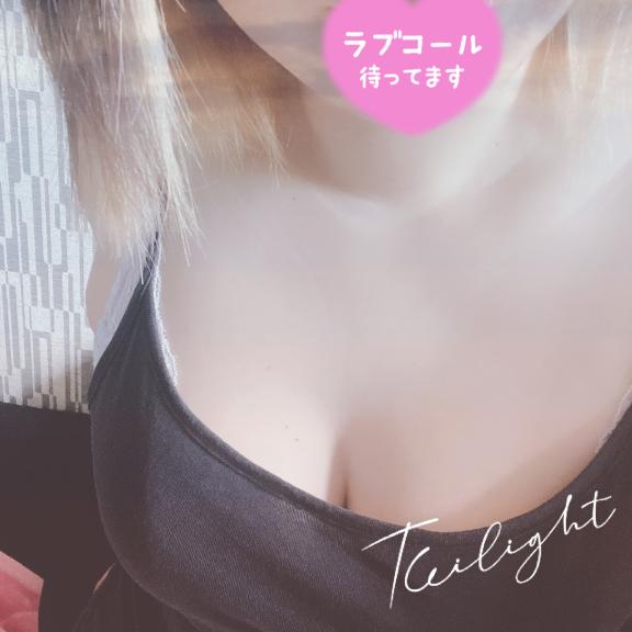 しゅっきーん♡