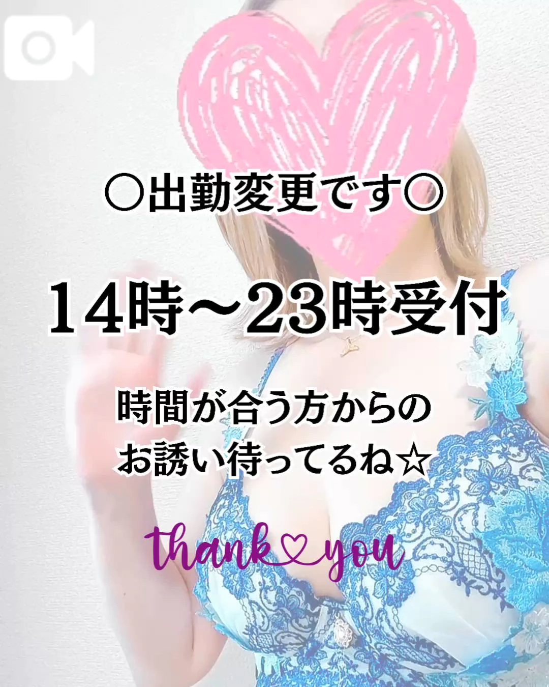 ⚠️お知らせ⚠️⚠️⚠️