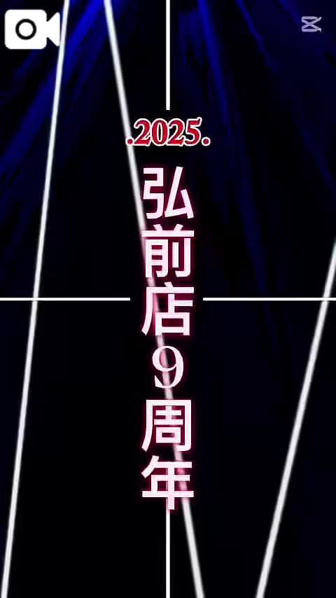 イベン終了まで残り３日✨✨