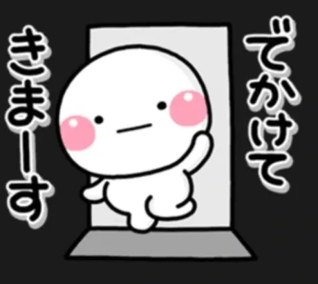 ただいマングース🥭ありがとうございます(*´³`*) ㄘゅ💕/なお