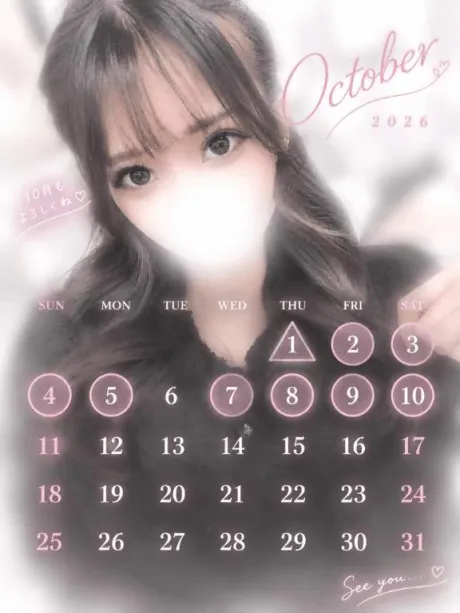 10月の予定‼️