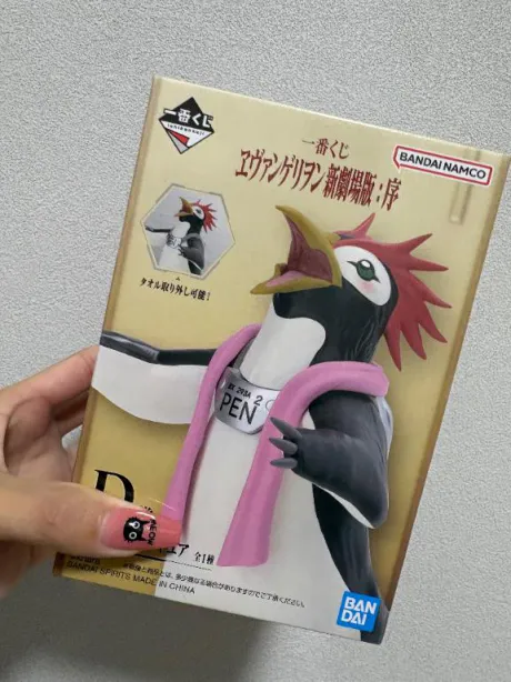 ゲット👍/しおり