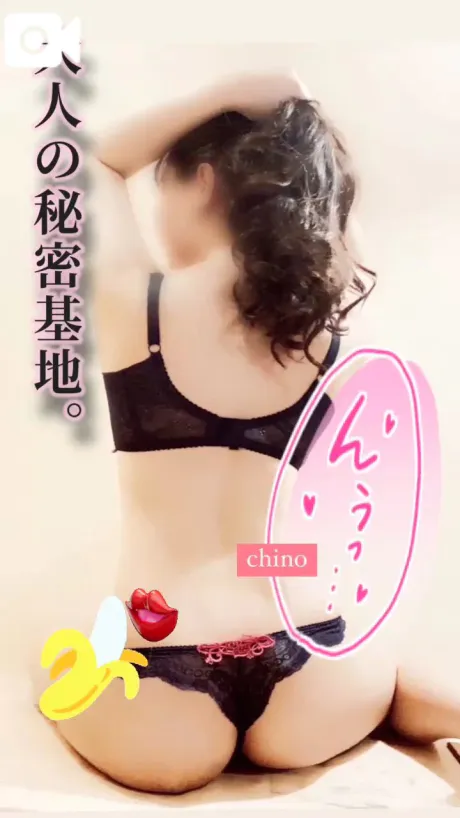 ちのたっぷりHoney oil SPA