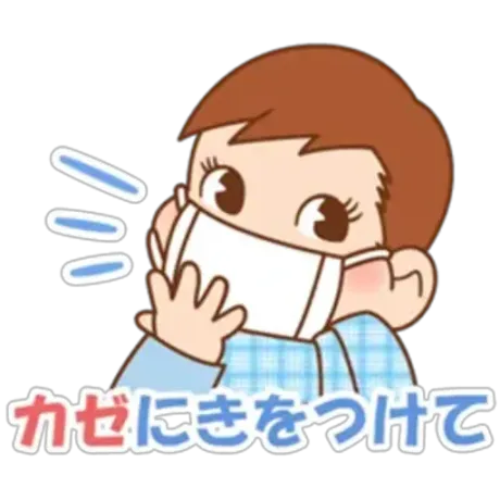 退勤/緊急入店マオリ(弘前)