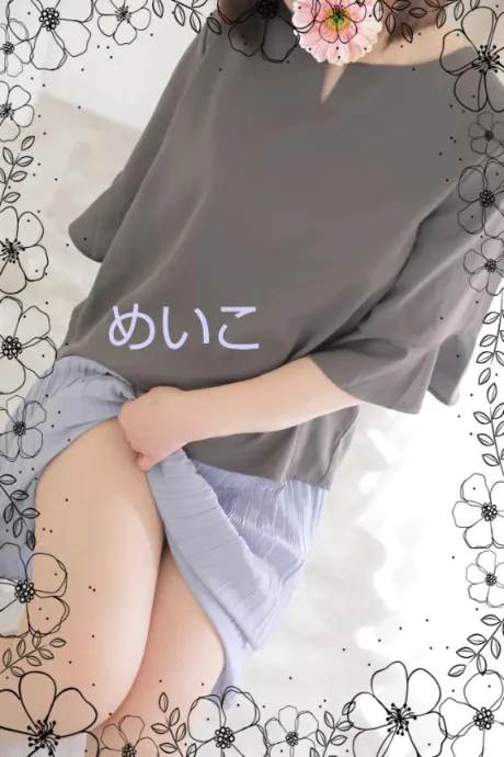 明日と明後日♪/めいこ