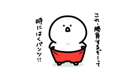 こんばんは/ゆりか